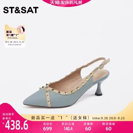 星期六网红铆钉后空单鞋2023年秋季新款细高跟尖头女鞋SS33114346图片