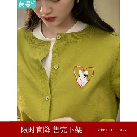 茵曼毛衣外套圆领绣花针织开衫女2023年春季新款宽松显瘦时尚上衣图片