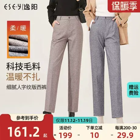 逸阳2023秋冬新款加厚毛呢裤女黑色九分宽松直筒显瘦休闲哈伦裤子商品大图