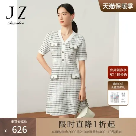 玖姿安娜蔻洋气肌理小香风收腰显瘦短袖毛衫连衣裙女2023秋季新款图片