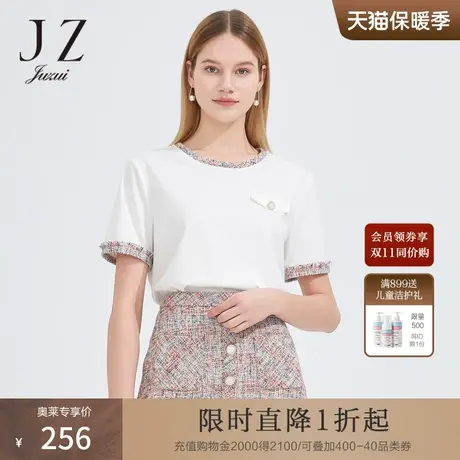 JZ玖姿时尚拼接圆领单上衣女2022夏季新款优雅小香风短袖棉T恤商品大图
