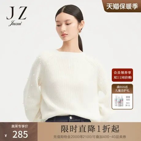 【断码秒】玖姿奥莱羊毛插肩袖手工钉珠宽松女休闲毛衣冬季新款商品大图