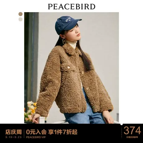 太平鸟仿羊羔毛外套女秋冬新款加厚毛毛绒外套女摇粒绒卡其图片
