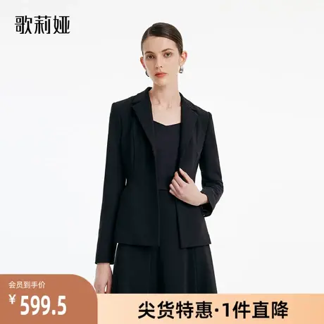 歌莉娅奥莱 秋季精纺羊毛西装修身通勤黑色热力感外套1B9L6E700图片