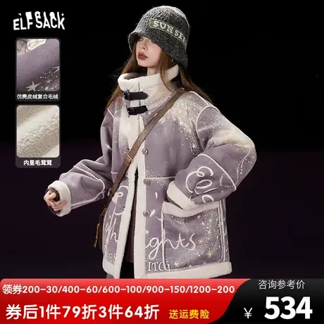 妖精的口袋高领印花加厚棉服女2023冬季新款宽松仿麂皮绒保暖棉衣图片