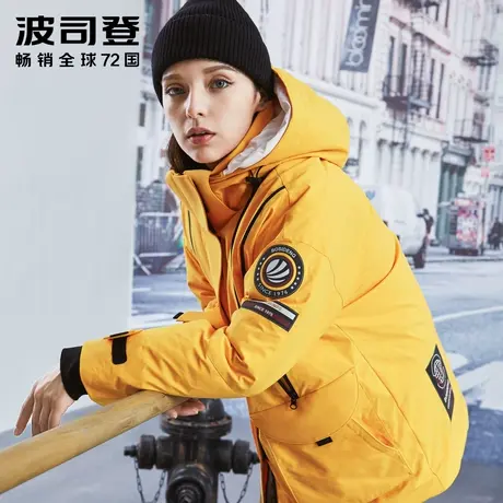 【买3免1】波司登羽绒服女设计师系列可脱卸帽鹅绒服外套反季断码商品大图