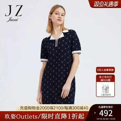 JZ玖姿法式连衣裙女小众设计针织裙子女2022夏季新款洋气中长裙子图片