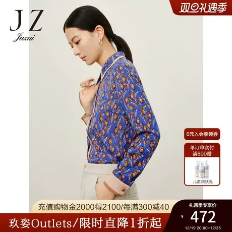 商场同款JZ玖姿郁金香气质通勤OL风衬衫2023冬季新款JWCD60114商品大图