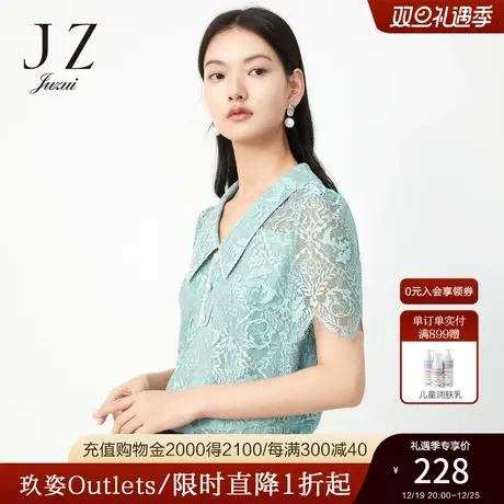 玖姿安娜蔻新款绿色翻领法式浪漫复古女蕾丝衫商品大图