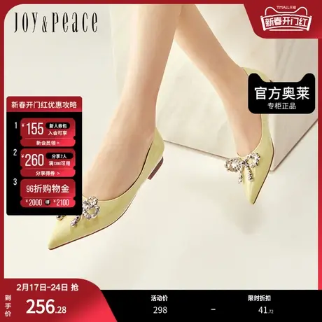 真美诗2023春季新款尖头蝴蝶结牛皮跳跳糖舒适单鞋子女J3392AQ3图片