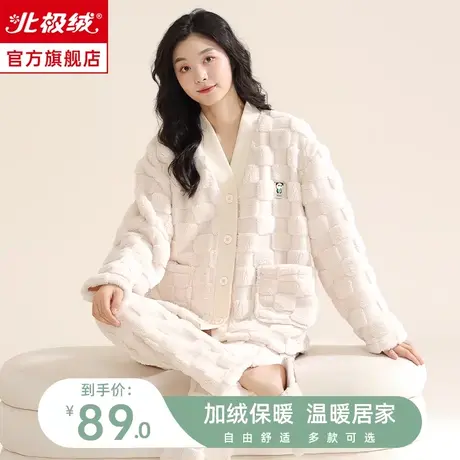 珊瑚绒睡衣女春秋款加绒加厚可外穿2023新款秋冬季家居服保暖套装商品大图