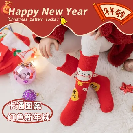 儿童袜子冬季女童长筒袜秋冬男童中筒袜红色亲子女圣诞新年袜礼盒图片