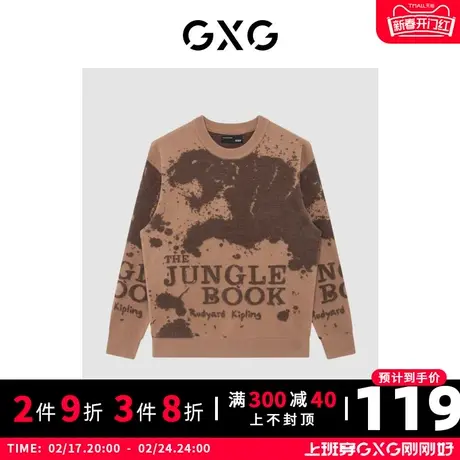 【特价】GXG男装 秋季保暖舒适保暖休闲圆领低领毛衣GHD1200710G图片