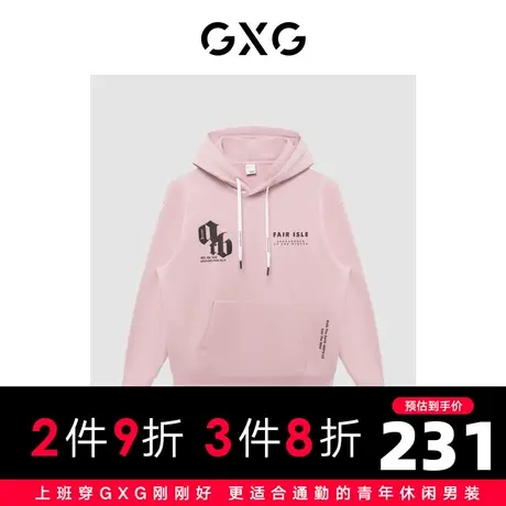 GXG男装 商场同款绿意系列粉色撞色印花连帽卫衣 22年冬季新品商品大图