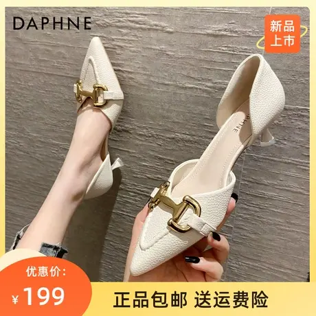 达芙妮中空凉鞋女2023夏季新款复古尖头工作气质高跟鞋职业单鞋女商品大图