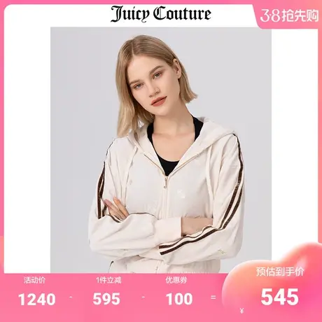 Juicy Couture橘滋美式春季新款天鹅绒樱桃刺绣拉链外套运动上衣图片