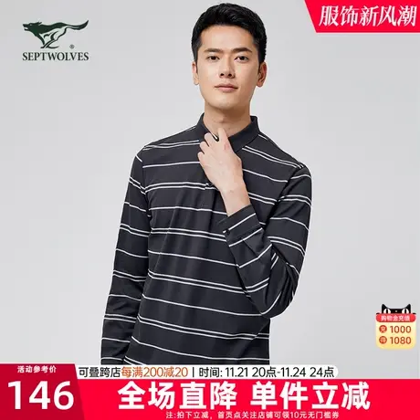 七匹狼长袖t恤2023秋新款翻领丝光棉休闲宽松潮流男士百搭polo衫商品大图