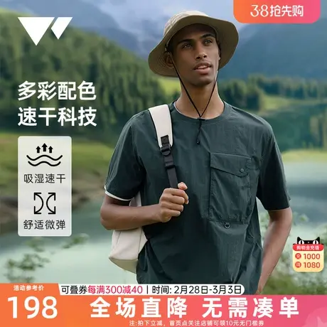 [3M速干科技]七匹狼狼族部落圆领短袖套头衫吸湿排汗多彩运动T恤图片