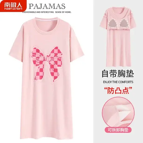 睡裙夏季女款带胸垫夏款2023新款纯棉女士孕妇性感可人睡衣女夏天商品大图