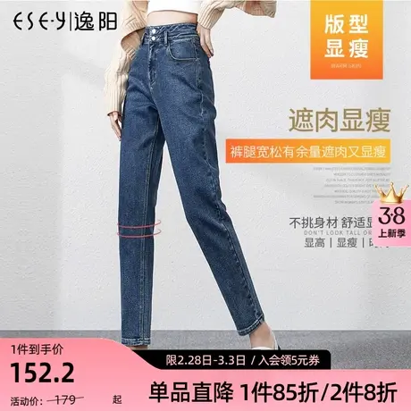 逸阳专柜冬季新款加绒牛仔裤女宽松高腰显瘦黑色萝卜老爹裤子商品大图