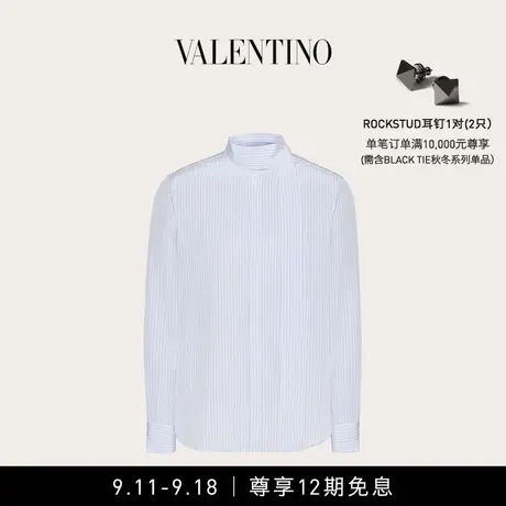 【12期免息】华伦天奴VALENTINO男士饰领带真丝衬衫图片