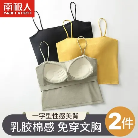 美背内衣女一字肩罩杯一体吊带小背心带胸垫抹胸文胸夏季薄款裹胸图片