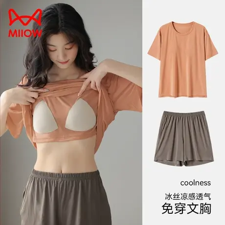 猫人夏天睡衣女带胸垫凉感冰丝氨基酸抑菌圆领短袖三分裤家居服女商品大图
