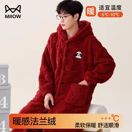 猫人珊瑚绒男睡衣秋冬季加绒加厚冬天大红睡袍法兰绒本命年家居服商品大图