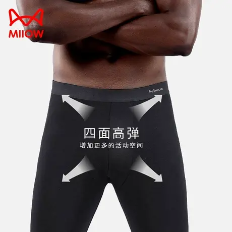 猫人秋裤男士薄款纯棉衬裤男式打底保暖全棉无痕抗菌毛线裤冬男款图片
