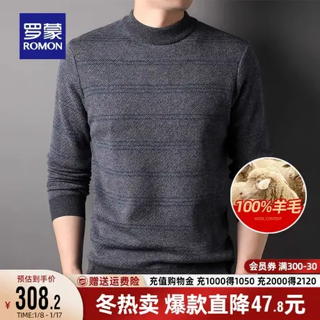 【纯羊毛】罗蒙男士圆领条纹针织衫2023秋冬新款休闲加厚保暖毛衣商品大图