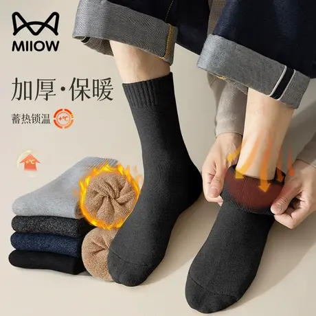 猫人羊毛袜子男士秋冬季加厚款加绒超厚中筒袜冬天羊绒保暖长筒袜图片