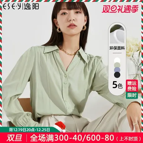 逸阳v领泡泡袖白衬衫女装2023秋季新款宽松显瘦百搭气质上衣内搭商品大图