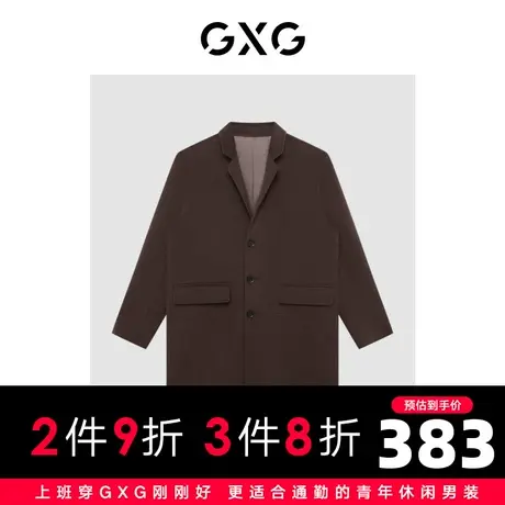 GXG男装 冬季时尚休闲百搭帅气个性潮青年棕色大衣GC126013J商品大图