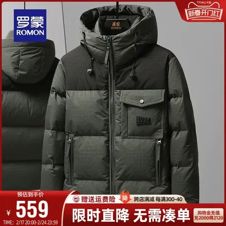 罗蒙男士短款连帽保暖羽绒服2023秋冬厚款时尚休闲中青年撞色外套图片
