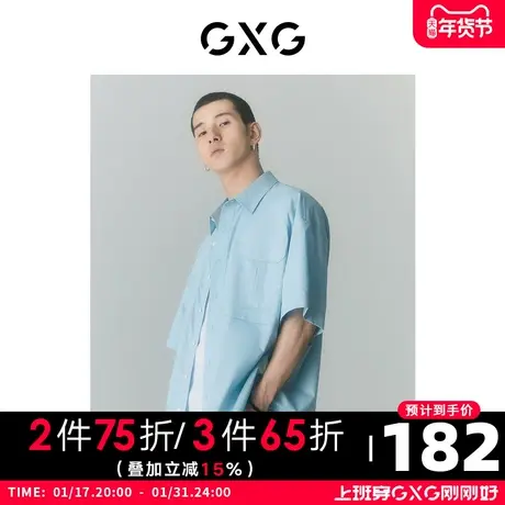 GXG男装 商场同款自我疗愈系列翻领短袖衬衫 2022年夏季新品商品大图