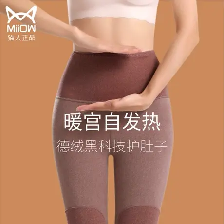 猫人德绒发热保暖裤加绒秋裤女内穿高腰毛线裤打底绒裤女款棉裤冬图片