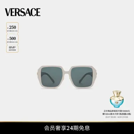 【24期免息】VERSACE/范思哲 Medusa太阳镜图片