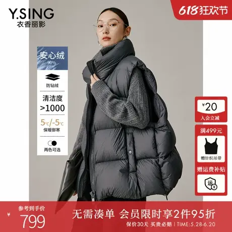 衣香丽影灰色羽绒背心马甲女2024冬装新款学院风宽松泡泡立领外套图片