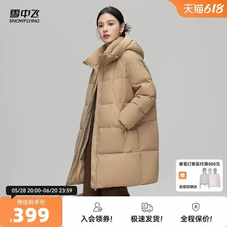 雪中飞2025秋新款女装中长款羽绒服连帽韩版廓形纯色时尚休闲保暖商品大图