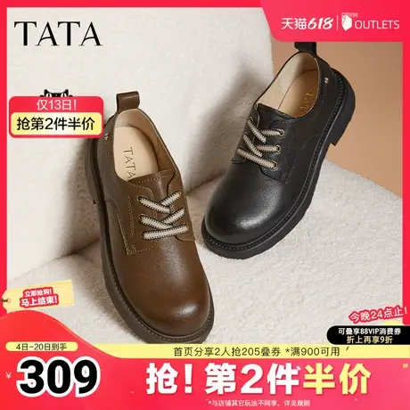 TATA他她英伦气质单鞋女鞋黑色真皮深口小皮鞋2025夏新款CZR01AM5商品大图