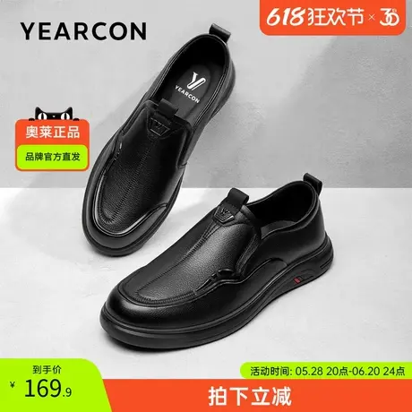 意尔康官方正品男鞋25年春季新款套脚中年休闲皮鞋男士商务休闲鞋图片