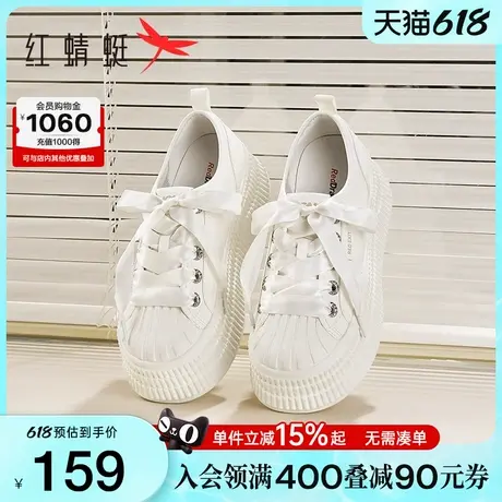 红蜻蜓休闲板鞋女秋季新款女鞋增高百搭小白鞋厚底帆布鞋圆头系带商品大图