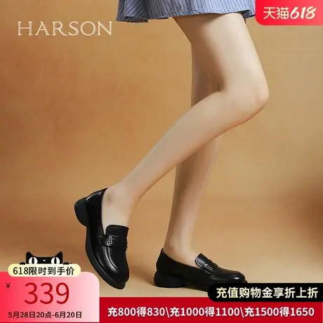 哈森春秋季复古风粗跟圆头中跟平底鞋真皮口单鞋女HWS250140图片