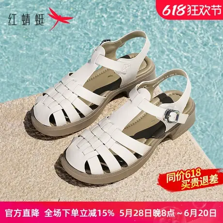 红蜻蜓罗马凉鞋2025夏季新款女鞋镂空包头休闲凉鞋时尚编织猪笼鞋商品大图