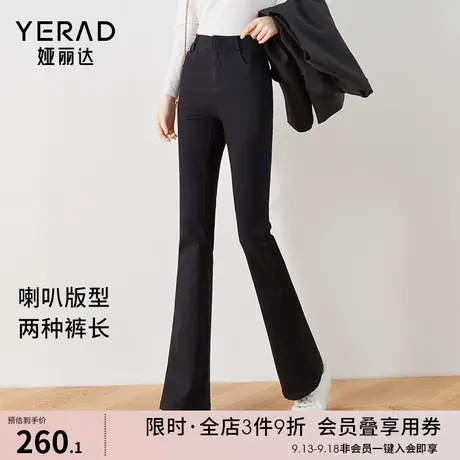 【马蹄裤】娅丽达黑色喇叭牛仔裤女2023春秋小个子显瘦九分微喇裤商品大图
