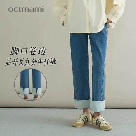 十月妈咪孕妇牛仔裤春秋新款外穿卷边后开叉九分大码托腹直筒裤子商品大图