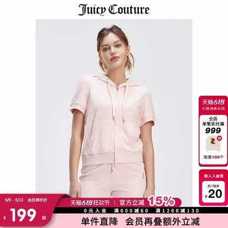 Juicy Couture橘滋春夏新款外套美式休闲运动短袖显瘦夹克上衣女图片