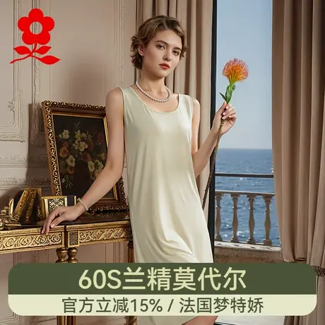 梦特娇莫代尔无袖睡裙女夏季薄款冰丝睡衣性感内衣中长款背心裙子商品大图