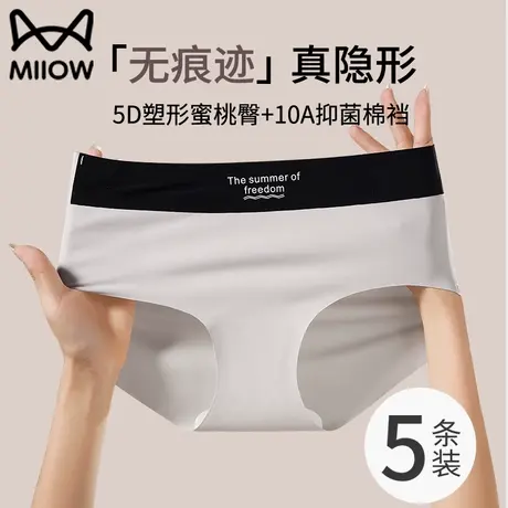 猫人无痕冰丝内裤女2025新款抗菌全棉裆夏季薄款透气女生三角裤头商品大图