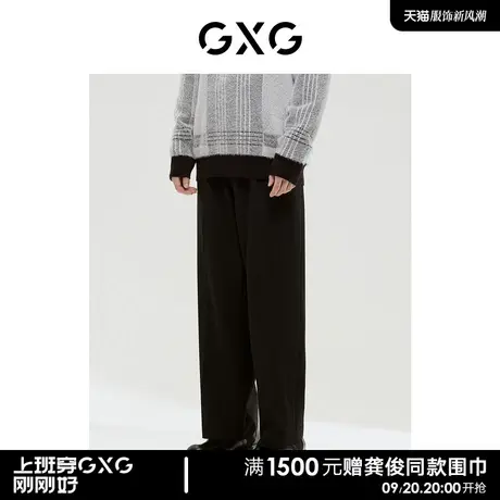 GXG男装 商场同款经典蓝色系列阔腿长裤 2022年冬季新品商品大图